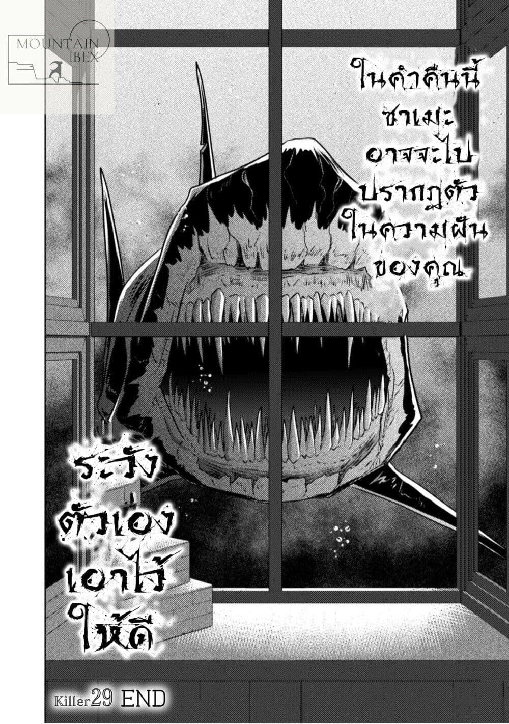 Manga-lc-com อ่านมังงะ อ่านการ์ตูน ออนไลน์ ฟรี Isekai Kuimetsu no Same ตอนที่ 1 2 3 4 5 6 7 8 9 10 11 12 13 14 ฟรี ไม่มีโฆษณา Manga-lc - อ่าน มังงะ อ่าน การ์ตูน ออนไลน์ อ่านมังงะ ฟรี