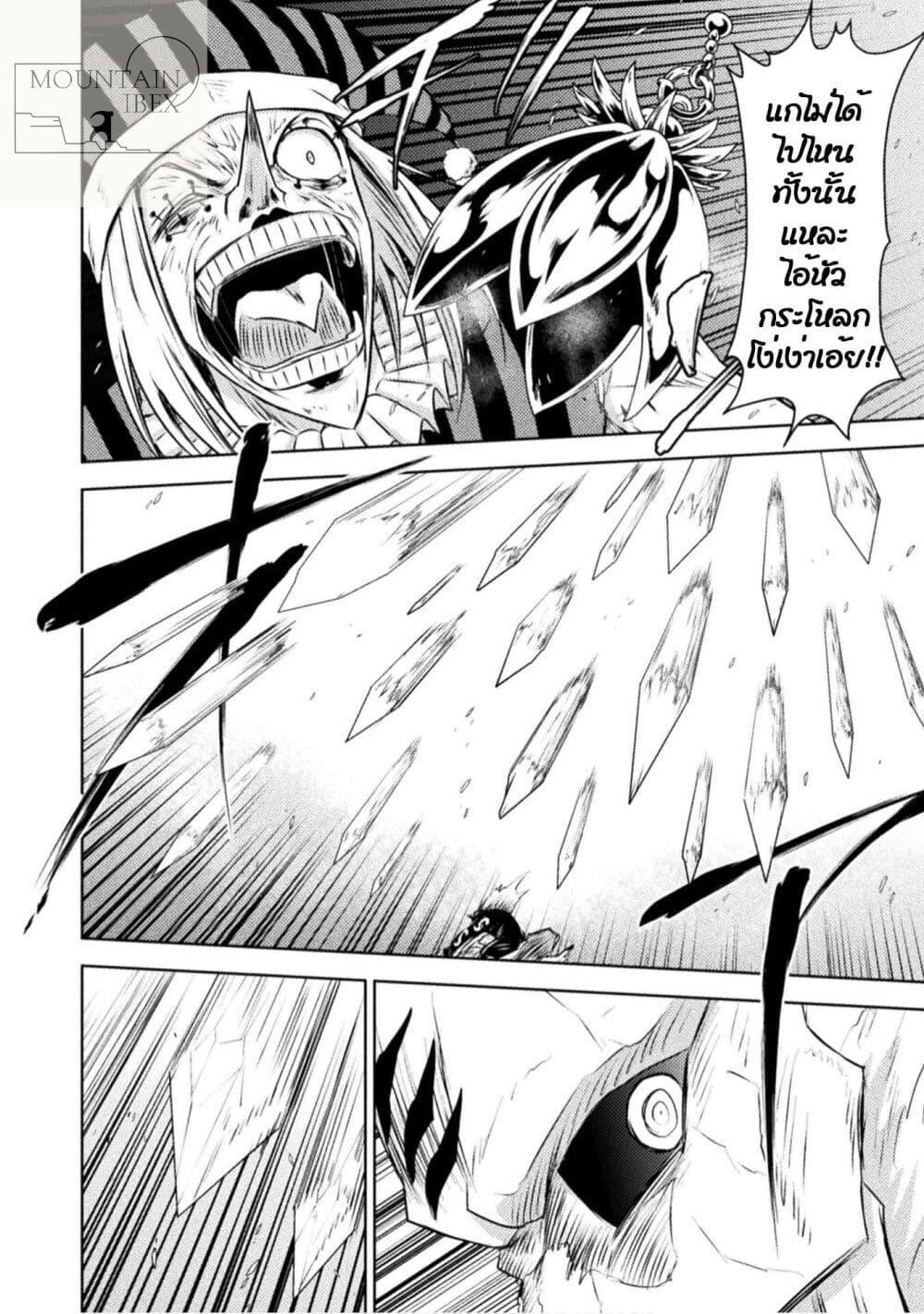 Manga-lc-com อ่านมังงะ อ่านการ์ตูน ออนไลน์ ฟรี Isekai Kuimetsu no Same ตอนที่ 1 2 3 4 5 6 7 8 9 10 11 12 13 14 ฟรี ไม่มีโฆษณา Manga-lc - อ่าน มังงะ อ่าน การ์ตูน ออนไลน์ อ่านมังงะ ฟรี