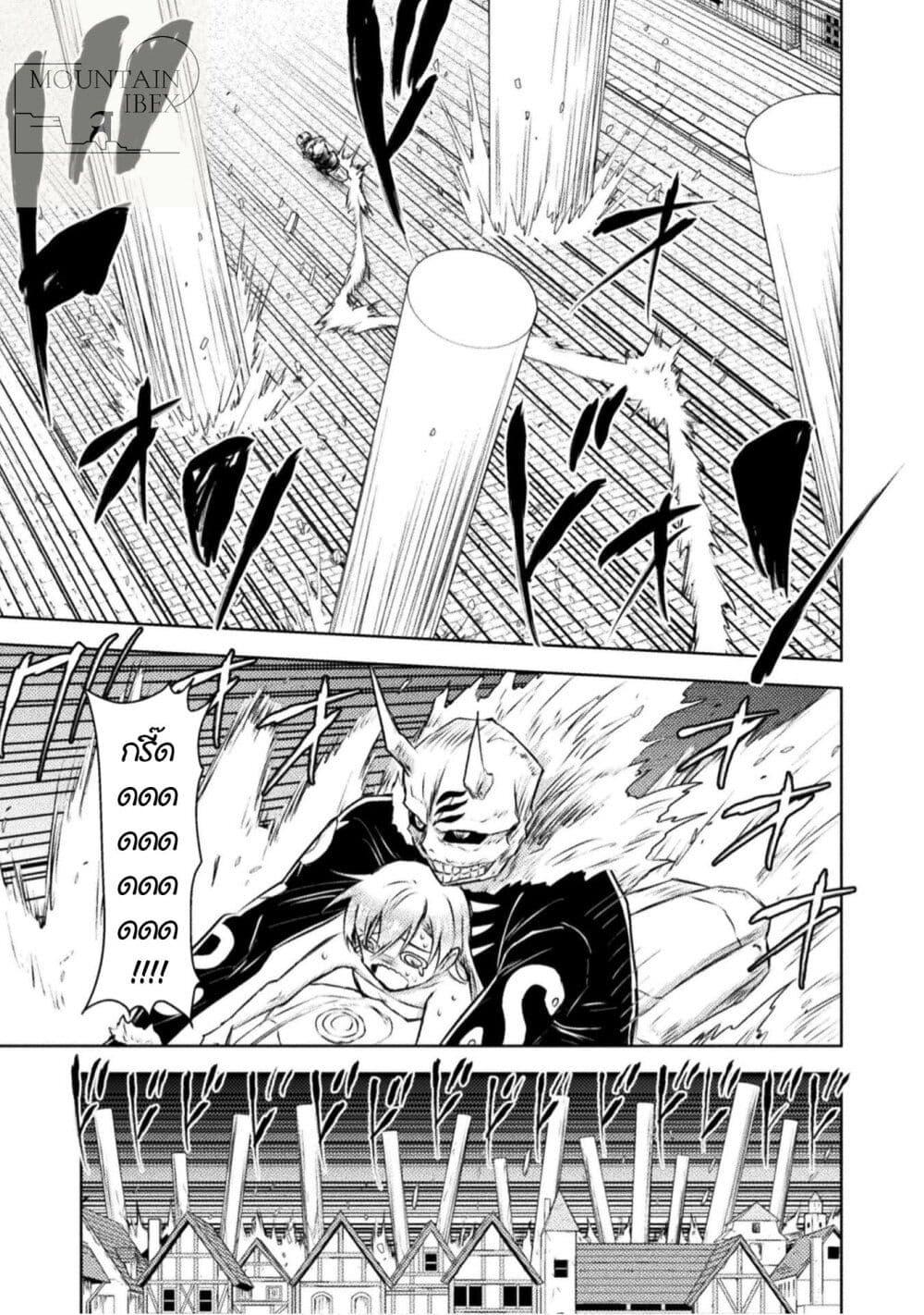 Manga-lc-com อ่านมังงะ อ่านการ์ตูน ออนไลน์ ฟรี Isekai Kuimetsu no Same ตอนที่ 1 2 3 4 5 6 7 8 9 10 11 12 13 14 ฟรี ไม่มีโฆษณา Manga-lc - อ่าน มังงะ อ่าน การ์ตูน ออนไลน์ อ่านมังงะ ฟรี