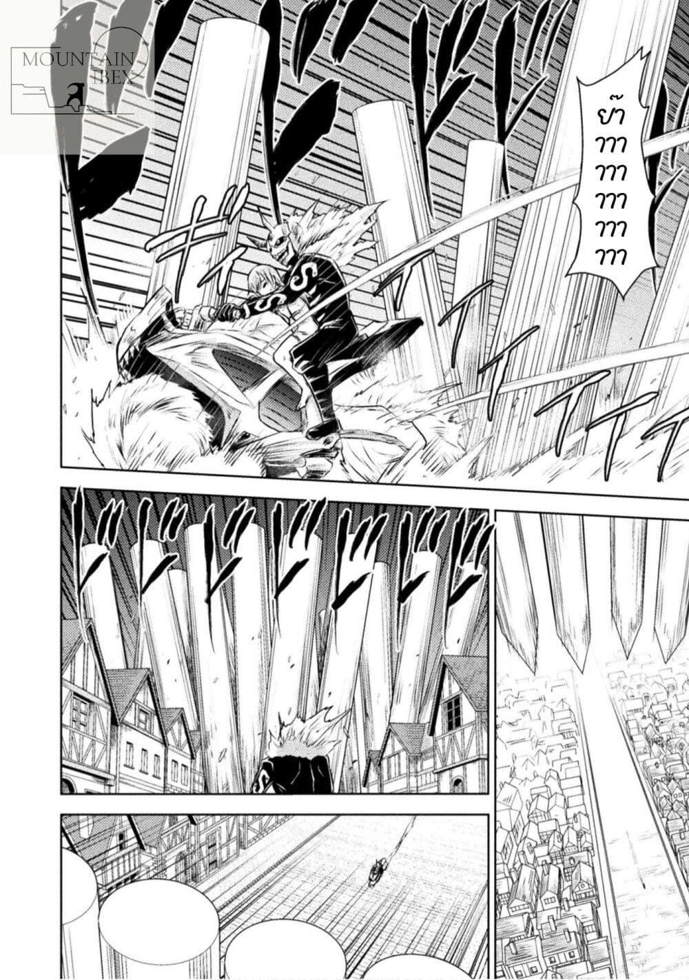 Manga-lc-com อ่านมังงะ อ่านการ์ตูน ออนไลน์ ฟรี Isekai Kuimetsu no Same ตอนที่ 1 2 3 4 5 6 7 8 9 10 11 12 13 14 ฟรี ไม่มีโฆษณา Manga-lc - อ่าน มังงะ อ่าน การ์ตูน ออนไลน์ อ่านมังงะ ฟรี