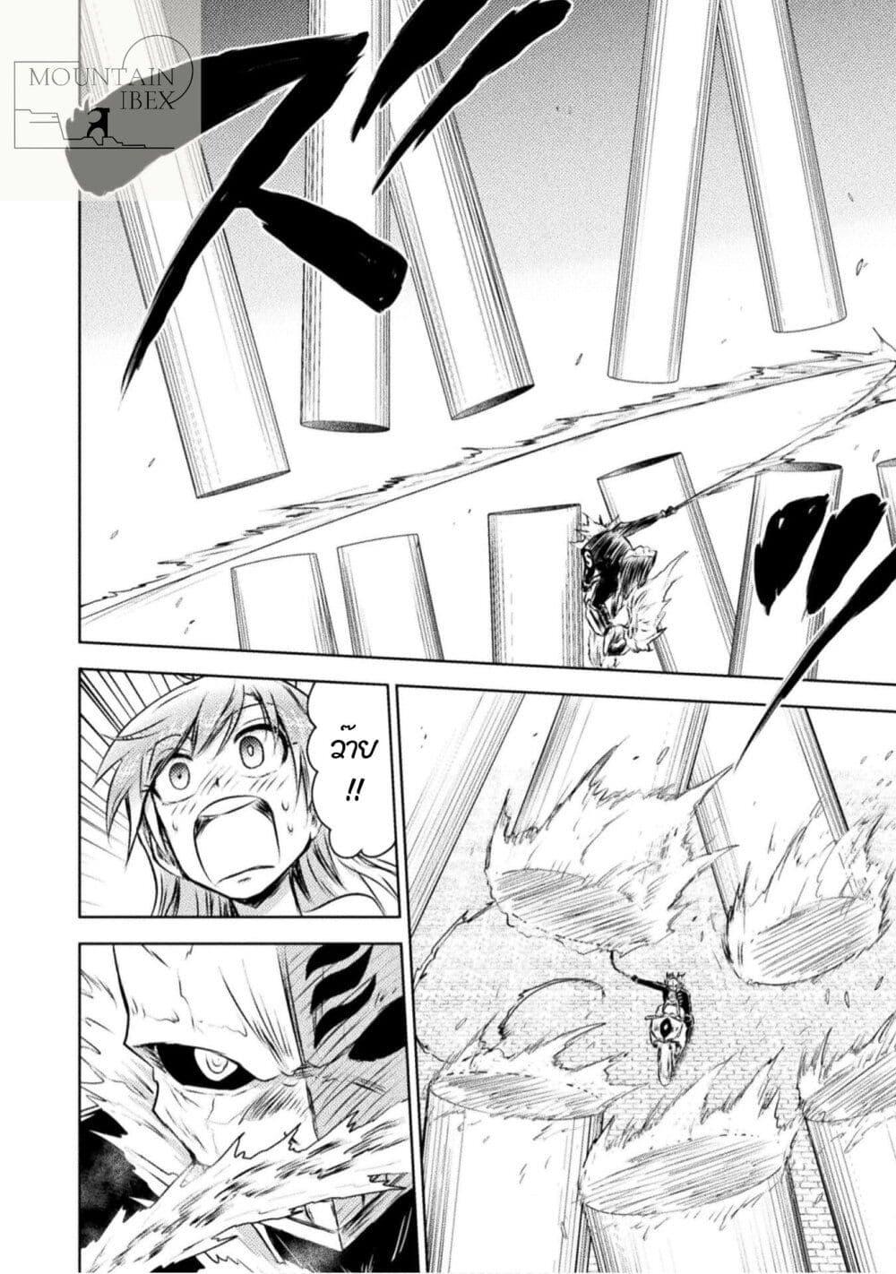 Manga-lc-com อ่านมังงะ อ่านการ์ตูน ออนไลน์ ฟรี Isekai Kuimetsu no Same ตอนที่ 1 2 3 4 5 6 7 8 9 10 11 12 13 14 ฟรี ไม่มีโฆษณา Manga-lc - อ่าน มังงะ อ่าน การ์ตูน ออนไลน์ อ่านมังงะ ฟรี