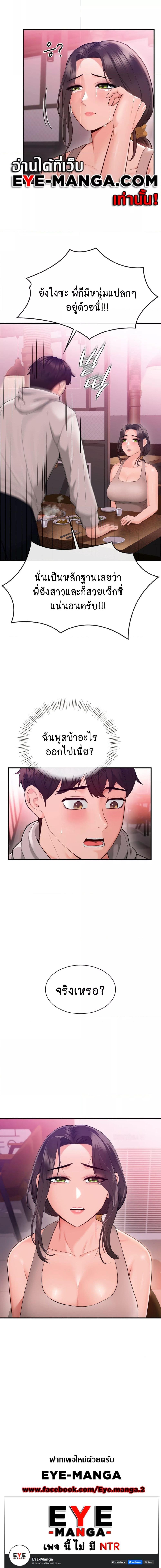 Doujin-Lc- อ่าน โดจิน มังฮวา เกาหลี ญี่ปุ่น จีน แปลไทย Strawberry Market ตอนที่ 1 2 3 4 5 6 7 8 9 10 11 12 13 14 ฟรี ไม่มีโฆษณา อ่าน โดจิน Manhwa เกาหลี ญี่ปุ่น จีน เรามีครบ คัดมาให้เน้นๆ โดจิน 18+ รับประกันความฟินโดย  Doujin Lc