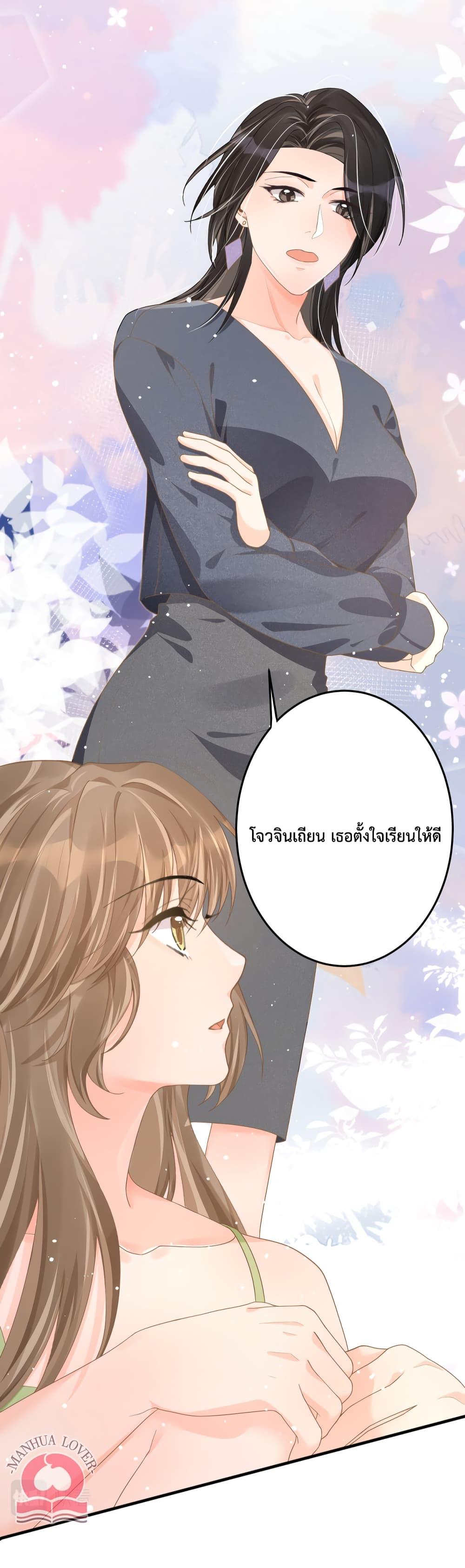Manga-lc-com อ่านมังงะ อ่านการ์ตูน ออนไลน์ ฟรี President Ji’s Sweet Wife Is Fierce and Wild ตอนที่ 1 2 3 4 5 6 7 8 9 10 11 12 13 14 ฟรี ไม่มีโฆษณา Manga-lc - อ่าน มังงะ อ่าน การ์ตูน ออนไลน์ อ่านมังงะ ฟรี