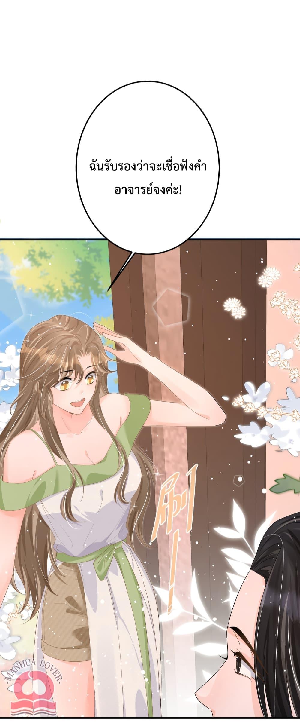 Manga-lc-com อ่านมังงะ อ่านการ์ตูน ออนไลน์ ฟรี President Ji’s Sweet Wife Is Fierce and Wild ตอนที่ 1 2 3 4 5 6 7 8 9 10 11 12 13 14 ฟรี ไม่มีโฆษณา Manga-lc - อ่าน มังงะ อ่าน การ์ตูน ออนไลน์ อ่านมังงะ ฟรี