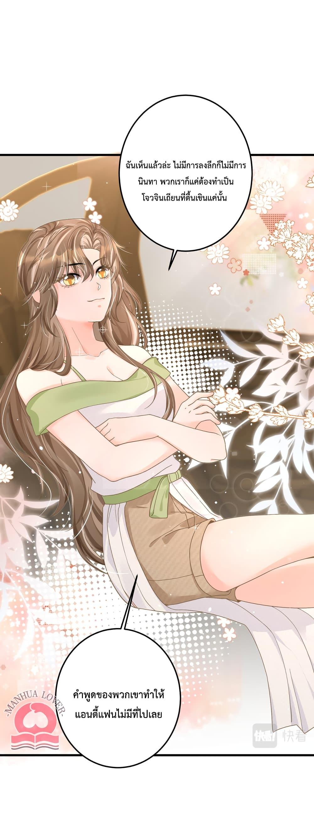 Manga-lc-com อ่านมังงะ อ่านการ์ตูน ออนไลน์ ฟรี President Ji’s Sweet Wife Is Fierce and Wild ตอนที่ 1 2 3 4 5 6 7 8 9 10 11 12 13 14 ฟรี ไม่มีโฆษณา Manga-lc - อ่าน มังงะ อ่าน การ์ตูน ออนไลน์ อ่านมังงะ ฟรี