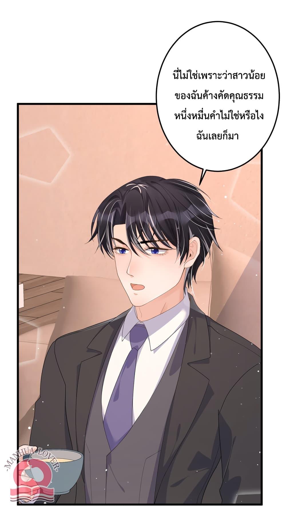 Manga-lc-com อ่านมังงะ อ่านการ์ตูน ออนไลน์ ฟรี President Ji’s Sweet Wife Is Fierce and Wild ตอนที่ 1 2 3 4 5 6 7 8 9 10 11 12 13 14 ฟรี ไม่มีโฆษณา Manga-lc - อ่าน มังงะ อ่าน การ์ตูน ออนไลน์ อ่านมังงะ ฟรี