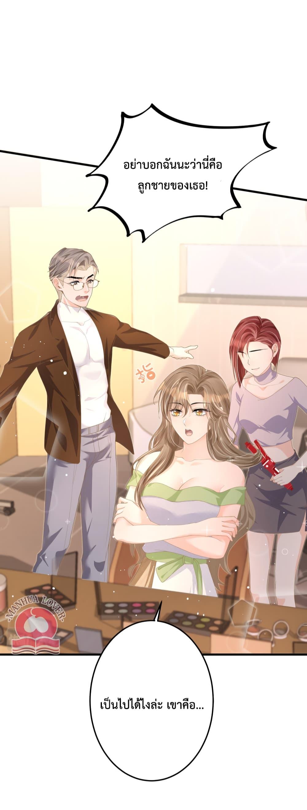 Manga-lc-com อ่านมังงะ อ่านการ์ตูน ออนไลน์ ฟรี President Ji’s Sweet Wife Is Fierce and Wild ตอนที่ 1 2 3 4 5 6 7 8 9 10 11 12 13 14 ฟรี ไม่มีโฆษณา Manga-lc - อ่าน มังงะ อ่าน การ์ตูน ออนไลน์ อ่านมังงะ ฟรี