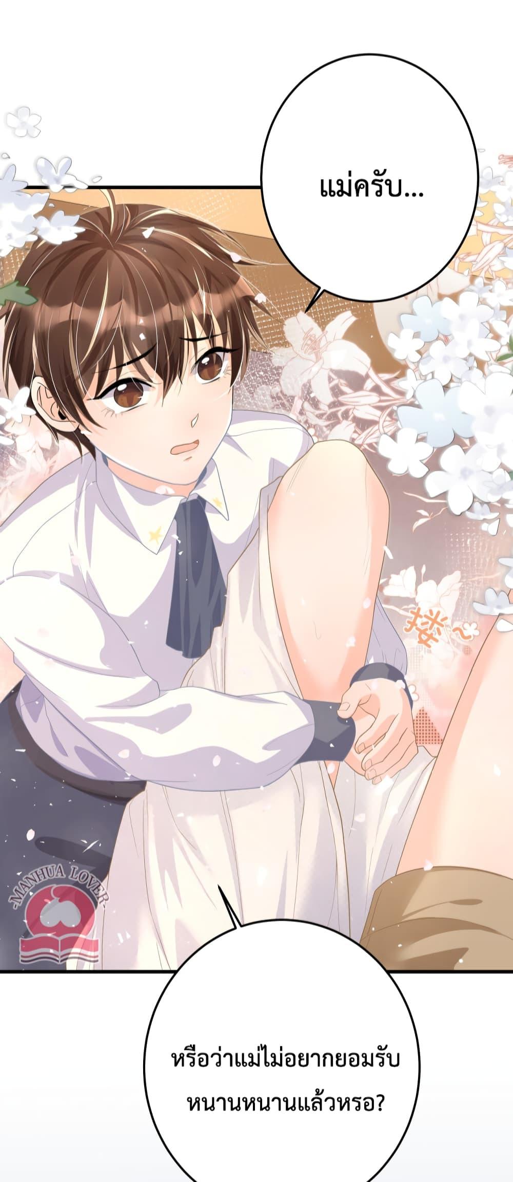 Manga-lc-com อ่านมังงะ อ่านการ์ตูน ออนไลน์ ฟรี President Ji’s Sweet Wife Is Fierce and Wild ตอนที่ 1 2 3 4 5 6 7 8 9 10 11 12 13 14 ฟรี ไม่มีโฆษณา Manga-lc - อ่าน มังงะ อ่าน การ์ตูน ออนไลน์ อ่านมังงะ ฟรี