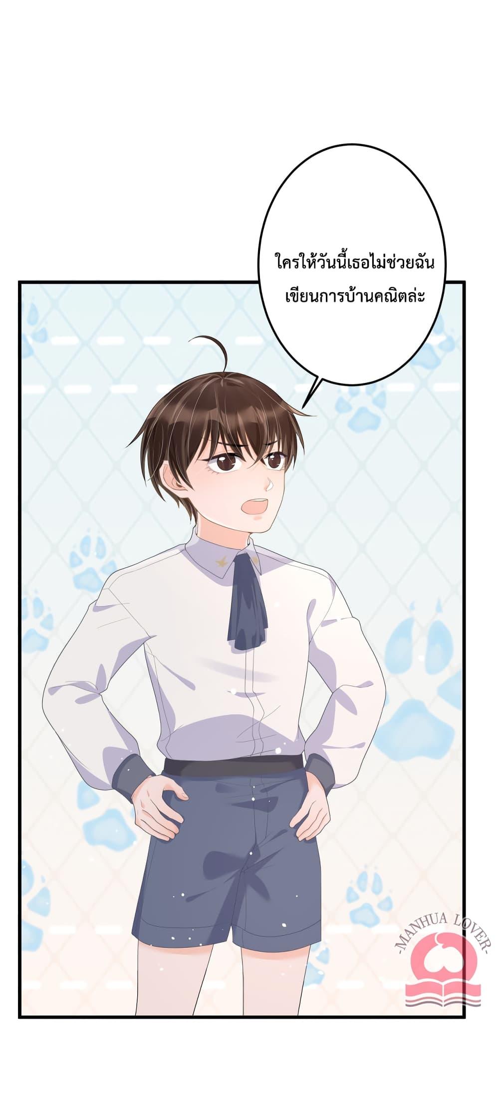 Manga-lc-com อ่านมังงะ อ่านการ์ตูน ออนไลน์ ฟรี President Ji’s Sweet Wife Is Fierce and Wild ตอนที่ 1 2 3 4 5 6 7 8 9 10 11 12 13 14 ฟรี ไม่มีโฆษณา Manga-lc - อ่าน มังงะ อ่าน การ์ตูน ออนไลน์ อ่านมังงะ ฟรี
