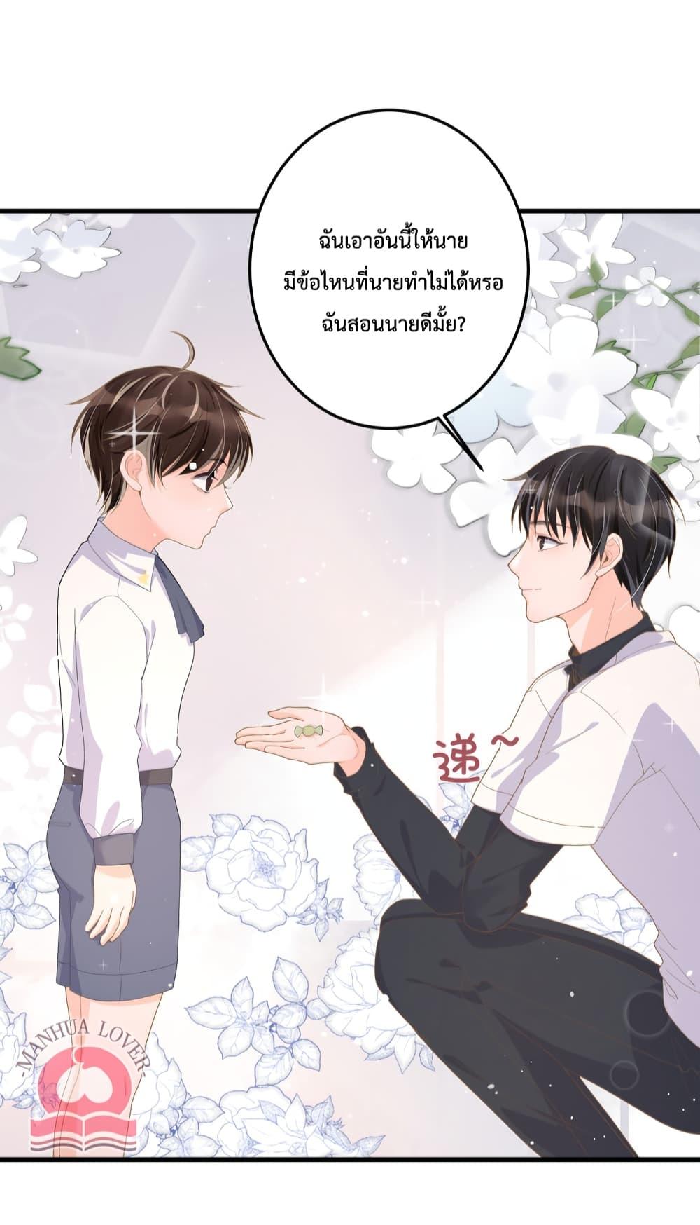 Manga-lc-com อ่านมังงะ อ่านการ์ตูน ออนไลน์ ฟรี President Ji’s Sweet Wife Is Fierce and Wild ตอนที่ 1 2 3 4 5 6 7 8 9 10 11 12 13 14 ฟรี ไม่มีโฆษณา Manga-lc - อ่าน มังงะ อ่าน การ์ตูน ออนไลน์ อ่านมังงะ ฟรี