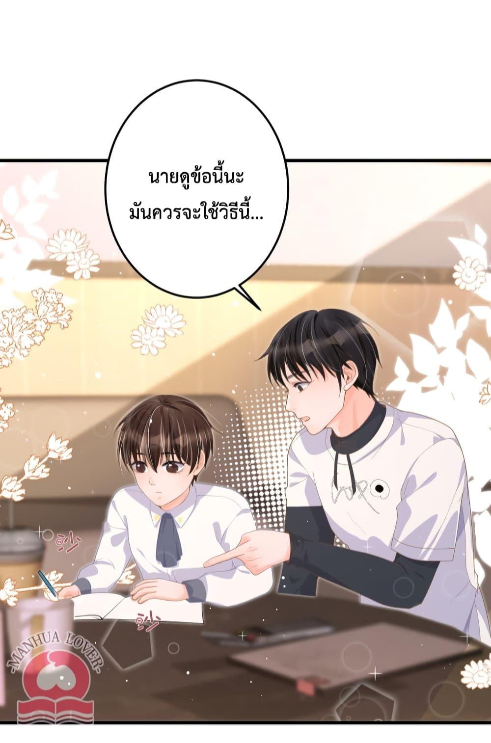 Manga-lc-com อ่านมังงะ อ่านการ์ตูน ออนไลน์ ฟรี President Ji’s Sweet Wife Is Fierce and Wild ตอนที่ 1 2 3 4 5 6 7 8 9 10 11 12 13 14 ฟรี ไม่มีโฆษณา Manga-lc - อ่าน มังงะ อ่าน การ์ตูน ออนไลน์ อ่านมังงะ ฟรี