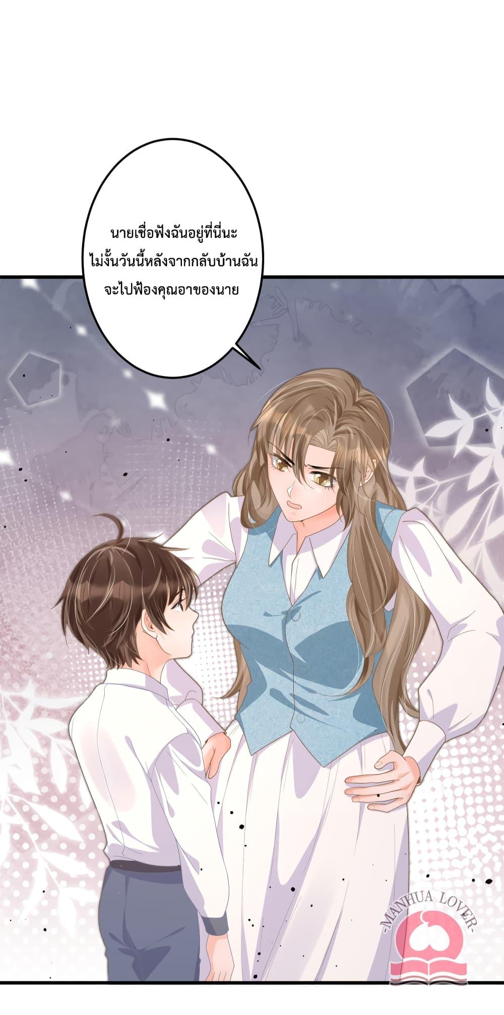 Manga-lc-com อ่านมังงะ อ่านการ์ตูน ออนไลน์ ฟรี President Ji’s Sweet Wife Is Fierce and Wild ตอนที่ 1 2 3 4 5 6 7 8 9 10 11 12 13 14 ฟรี ไม่มีโฆษณา Manga-lc - อ่าน มังงะ อ่าน การ์ตูน ออนไลน์ อ่านมังงะ ฟรี