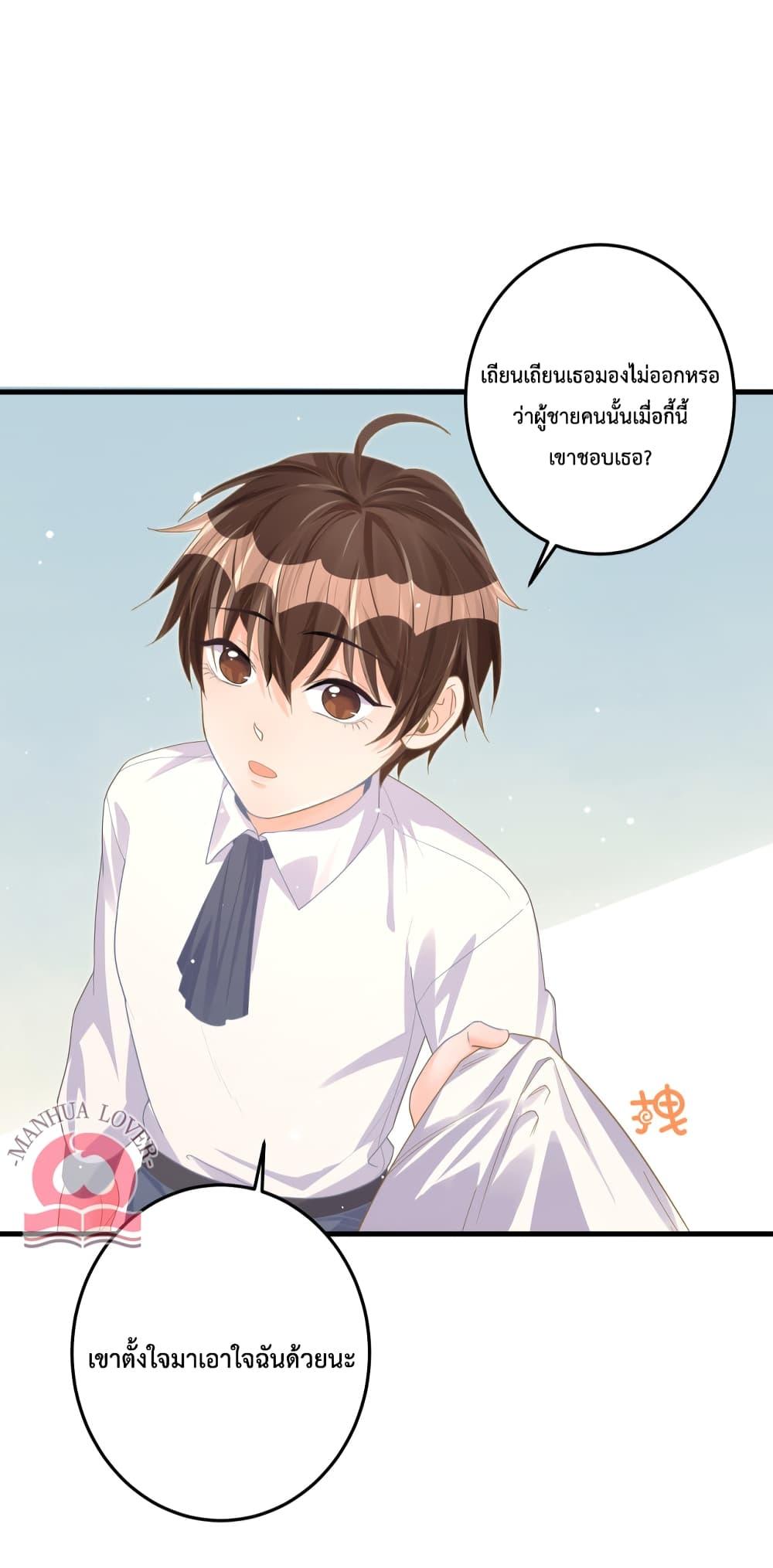 Manga-lc-com อ่านมังงะ อ่านการ์ตูน ออนไลน์ ฟรี President Ji’s Sweet Wife Is Fierce and Wild ตอนที่ 1 2 3 4 5 6 7 8 9 10 11 12 13 14 ฟรี ไม่มีโฆษณา Manga-lc - อ่าน มังงะ อ่าน การ์ตูน ออนไลน์ อ่านมังงะ ฟรี