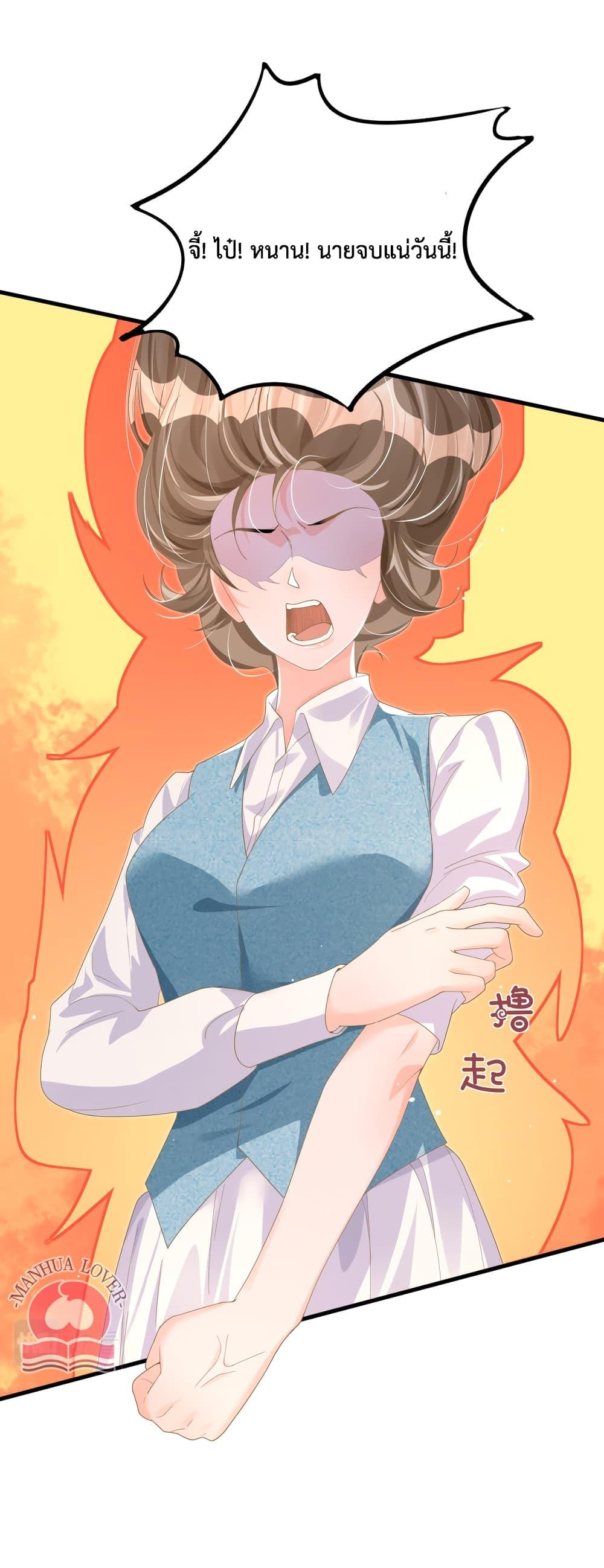 Manga-lc-com อ่านมังงะ อ่านการ์ตูน ออนไลน์ ฟรี President Ji’s Sweet Wife Is Fierce and Wild ตอนที่ 1 2 3 4 5 6 7 8 9 10 11 12 13 14 ฟรี ไม่มีโฆษณา Manga-lc - อ่าน มังงะ อ่าน การ์ตูน ออนไลน์ อ่านมังงะ ฟรี
