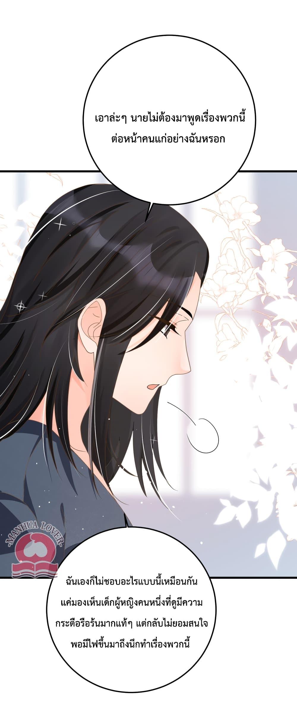 Manga-lc-com อ่านมังงะ อ่านการ์ตูน ออนไลน์ ฟรี President Ji’s Sweet Wife Is Fierce and Wild ตอนที่ 1 2 3 4 5 6 7 8 9 10 11 12 13 14 ฟรี ไม่มีโฆษณา Manga-lc - อ่าน มังงะ อ่าน การ์ตูน ออนไลน์ อ่านมังงะ ฟรี