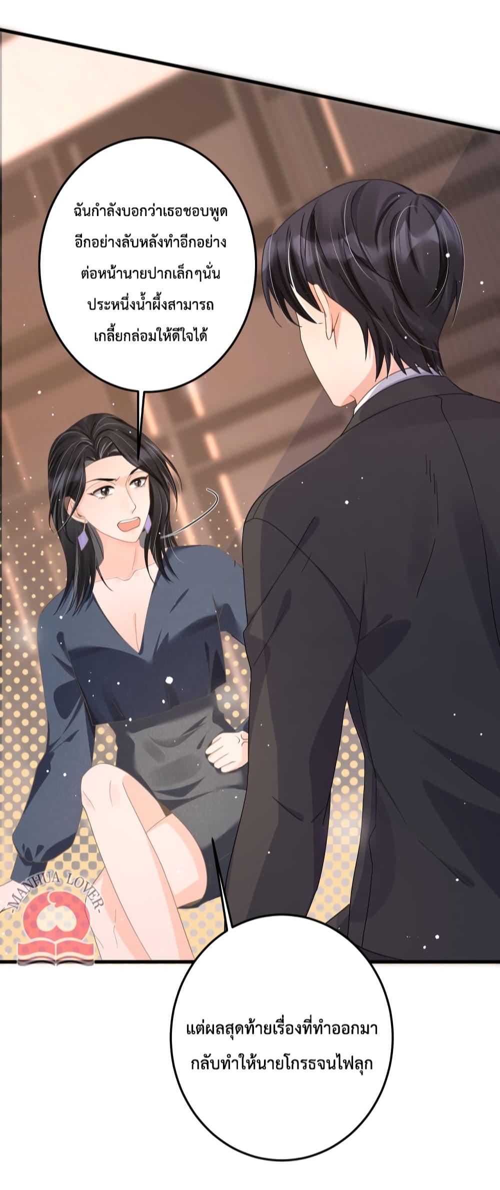 Manga-lc-com อ่านมังงะ อ่านการ์ตูน ออนไลน์ ฟรี President Ji’s Sweet Wife Is Fierce and Wild ตอนที่ 1 2 3 4 5 6 7 8 9 10 11 12 13 14 ฟรี ไม่มีโฆษณา Manga-lc - อ่าน มังงะ อ่าน การ์ตูน ออนไลน์ อ่านมังงะ ฟรี