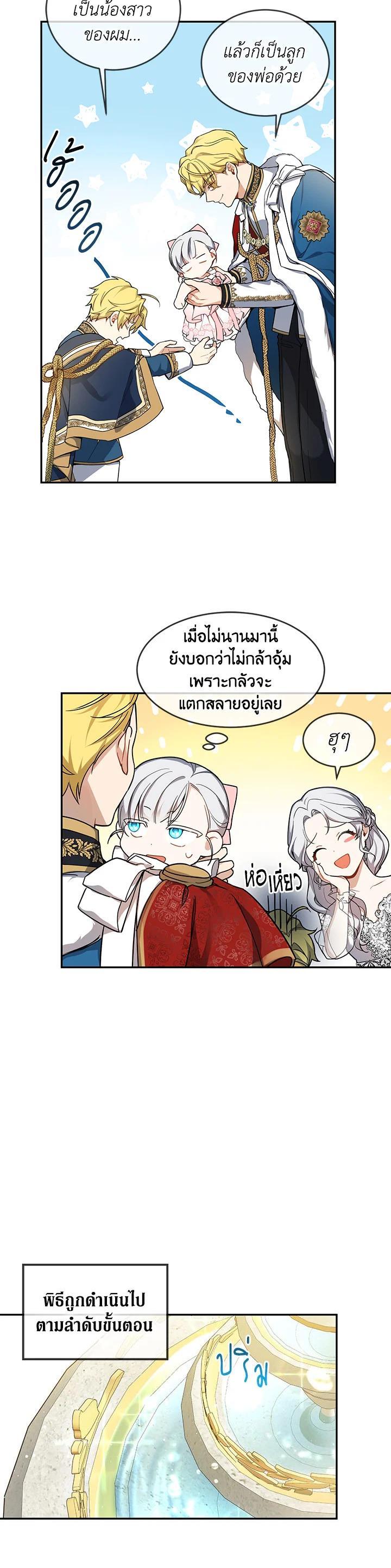 Manga-lc-com อ่านมังงะ อ่านการ์ตูน ออนไลน์ ฟรี Into The Light Once Again ตอนที่ 1 2 3 4 5 6 7 8 9 10 11 12 13 14 ฟรี ไม่มีโฆษณา Manga-lc - อ่าน มังงะ อ่าน การ์ตูน ออนไลน์ อ่านมังงะ ฟรี