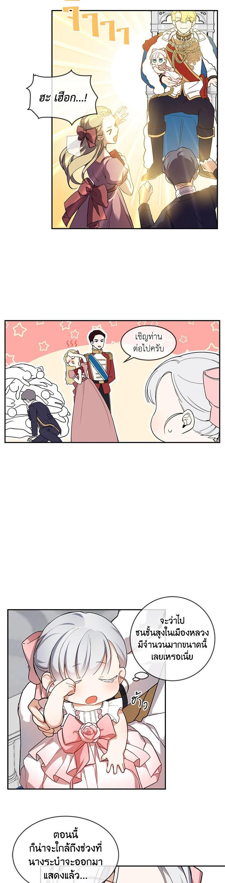 Manga-lc-com อ่านมังงะ อ่านการ์ตูน ออนไลน์ ฟรี Into The Light Once Again ตอนที่ 1 2 3 4 5 6 7 8 9 10 11 12 13 14 ฟรี ไม่มีโฆษณา Manga-lc - อ่าน มังงะ อ่าน การ์ตูน ออนไลน์ อ่านมังงะ ฟรี