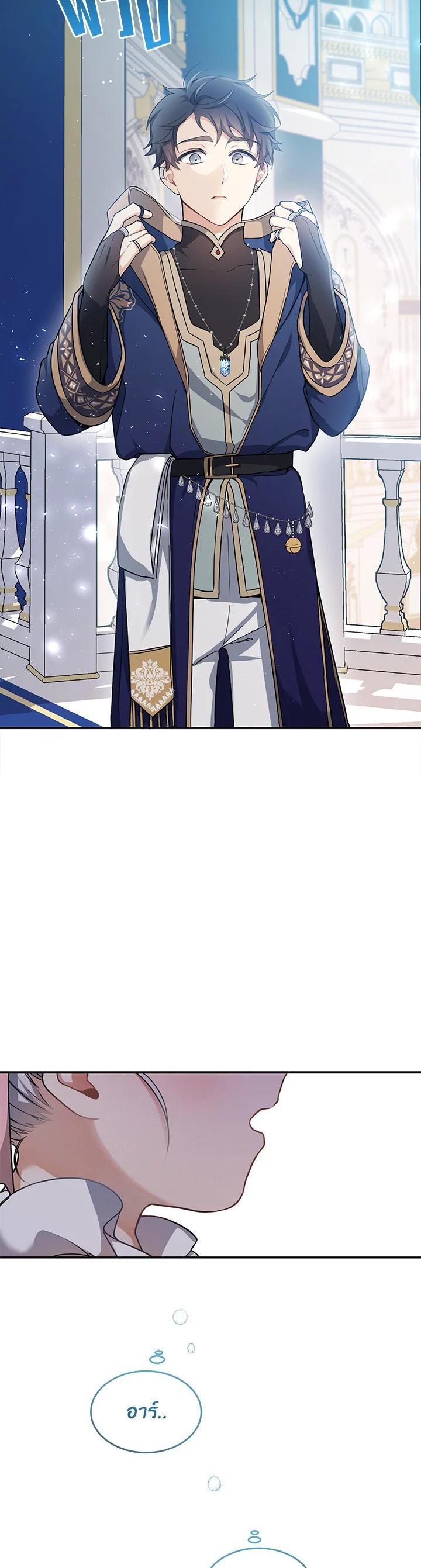 Manga-lc-com อ่านมังงะ อ่านการ์ตูน ออนไลน์ ฟรี Into The Light Once Again ตอนที่ 1 2 3 4 5 6 7 8 9 10 11 12 13 14 ฟรี ไม่มีโฆษณา Manga-lc - อ่าน มังงะ อ่าน การ์ตูน ออนไลน์ อ่านมังงะ ฟรี