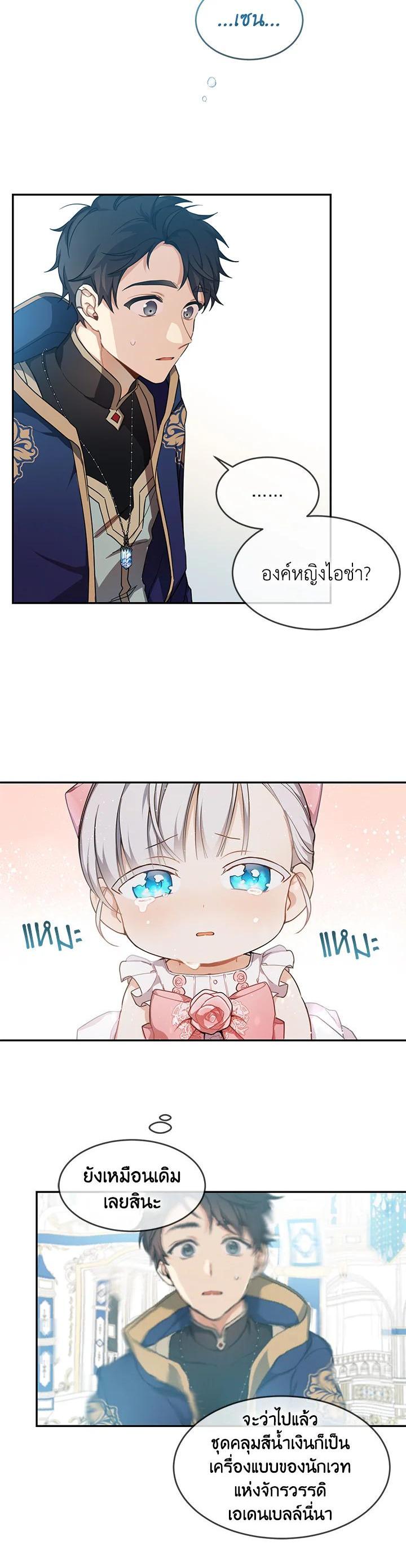 Manga-lc-com อ่านมังงะ อ่านการ์ตูน ออนไลน์ ฟรี Into The Light Once Again ตอนที่ 1 2 3 4 5 6 7 8 9 10 11 12 13 14 ฟรี ไม่มีโฆษณา Manga-lc - อ่าน มังงะ อ่าน การ์ตูน ออนไลน์ อ่านมังงะ ฟรี