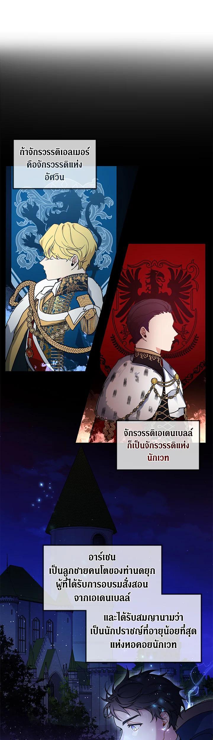 Manga-lc-com อ่านมังงะ อ่านการ์ตูน ออนไลน์ ฟรี Into The Light Once Again ตอนที่ 1 2 3 4 5 6 7 8 9 10 11 12 13 14 ฟรี ไม่มีโฆษณา Manga-lc - อ่าน มังงะ อ่าน การ์ตูน ออนไลน์ อ่านมังงะ ฟรี