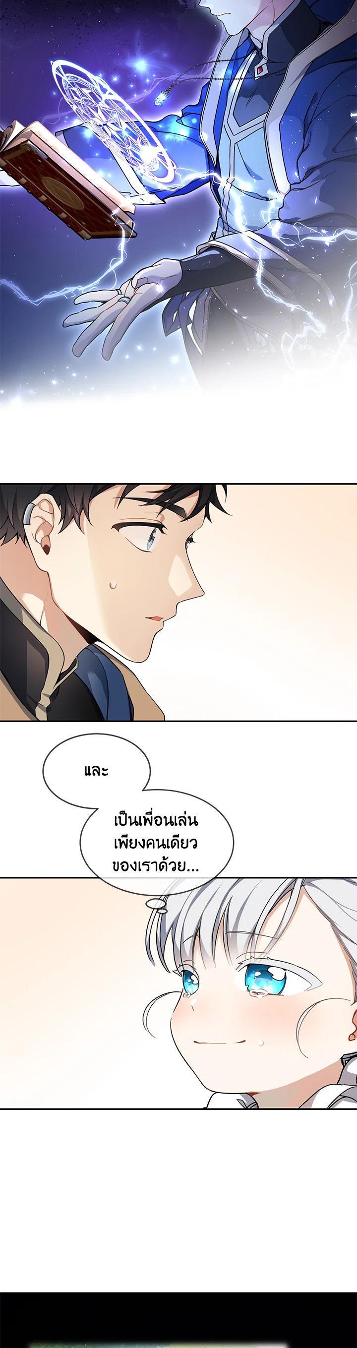 Manga-lc-com อ่านมังงะ อ่านการ์ตูน ออนไลน์ ฟรี Into The Light Once Again ตอนที่ 1 2 3 4 5 6 7 8 9 10 11 12 13 14 ฟรี ไม่มีโฆษณา Manga-lc - อ่าน มังงะ อ่าน การ์ตูน ออนไลน์ อ่านมังงะ ฟรี