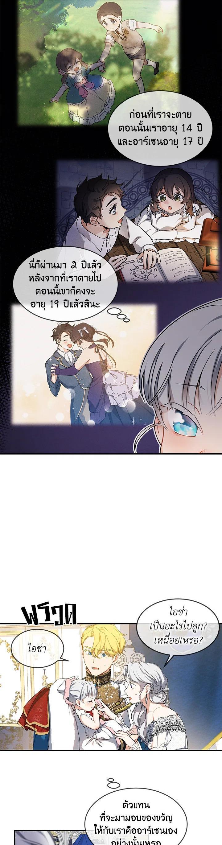 Manga-lc-com อ่านมังงะ อ่านการ์ตูน ออนไลน์ ฟรี Into The Light Once Again ตอนที่ 1 2 3 4 5 6 7 8 9 10 11 12 13 14 ฟรี ไม่มีโฆษณา Manga-lc - อ่าน มังงะ อ่าน การ์ตูน ออนไลน์ อ่านมังงะ ฟรี