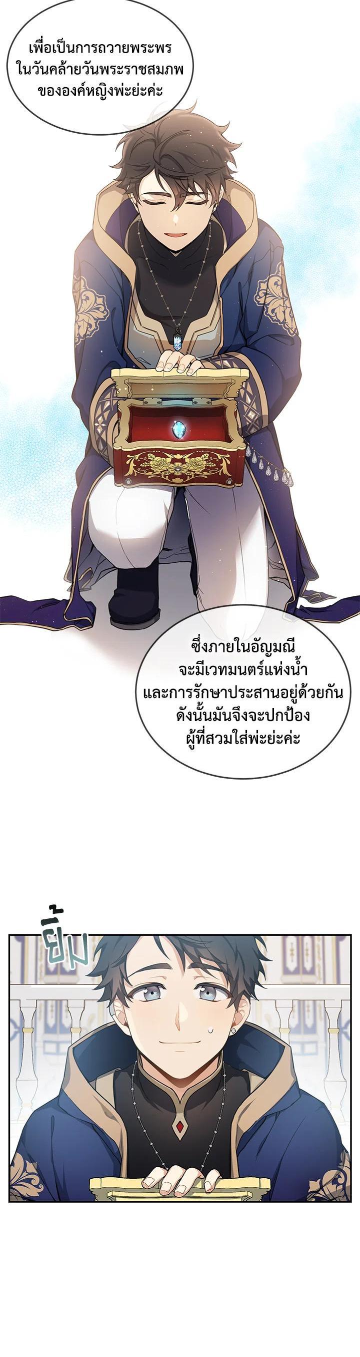 Manga-lc-com อ่านมังงะ อ่านการ์ตูน ออนไลน์ ฟรี Into The Light Once Again ตอนที่ 1 2 3 4 5 6 7 8 9 10 11 12 13 14 ฟรี ไม่มีโฆษณา Manga-lc - อ่าน มังงะ อ่าน การ์ตูน ออนไลน์ อ่านมังงะ ฟรี
