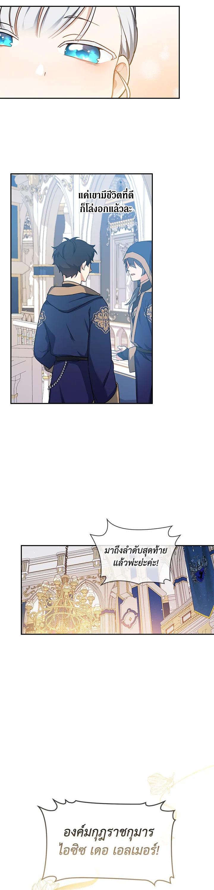 Manga-lc-com อ่านมังงะ อ่านการ์ตูน ออนไลน์ ฟรี Into The Light Once Again ตอนที่ 1 2 3 4 5 6 7 8 9 10 11 12 13 14 ฟรี ไม่มีโฆษณา Manga-lc - อ่าน มังงะ อ่าน การ์ตูน ออนไลน์ อ่านมังงะ ฟรี