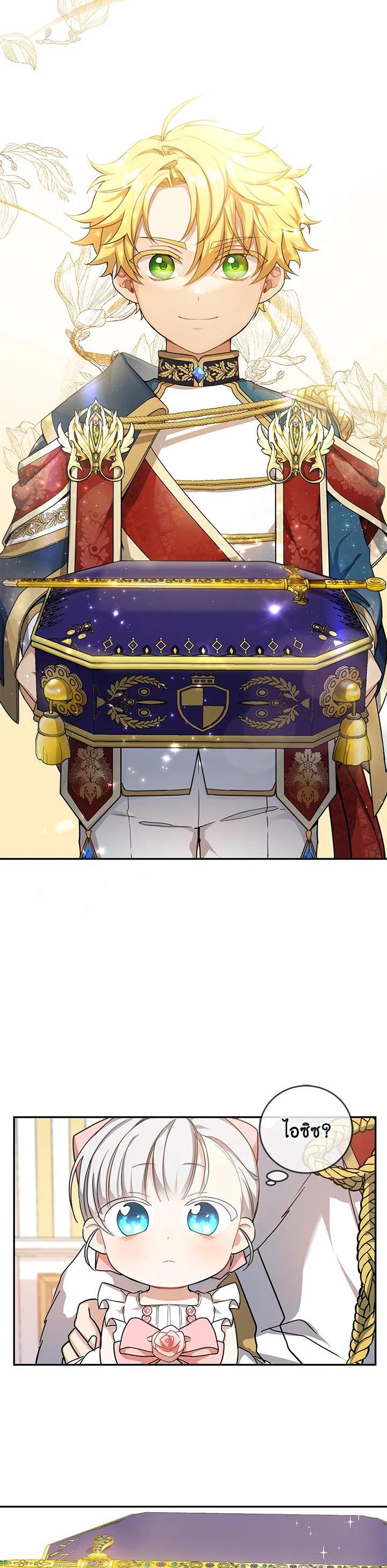 Manga-lc-com อ่านมังงะ อ่านการ์ตูน ออนไลน์ ฟรี Into The Light Once Again ตอนที่ 1 2 3 4 5 6 7 8 9 10 11 12 13 14 ฟรี ไม่มีโฆษณา Manga-lc - อ่าน มังงะ อ่าน การ์ตูน ออนไลน์ อ่านมังงะ ฟรี