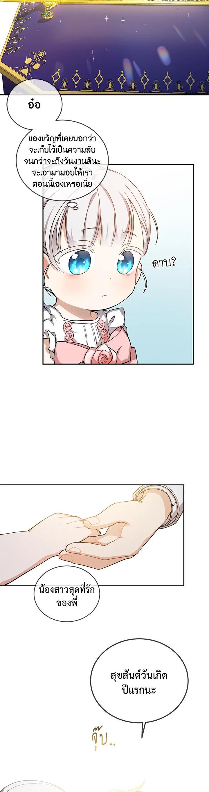 Manga-lc-com อ่านมังงะ อ่านการ์ตูน ออนไลน์ ฟรี Into The Light Once Again ตอนที่ 1 2 3 4 5 6 7 8 9 10 11 12 13 14 ฟรี ไม่มีโฆษณา Manga-lc - อ่าน มังงะ อ่าน การ์ตูน ออนไลน์ อ่านมังงะ ฟรี