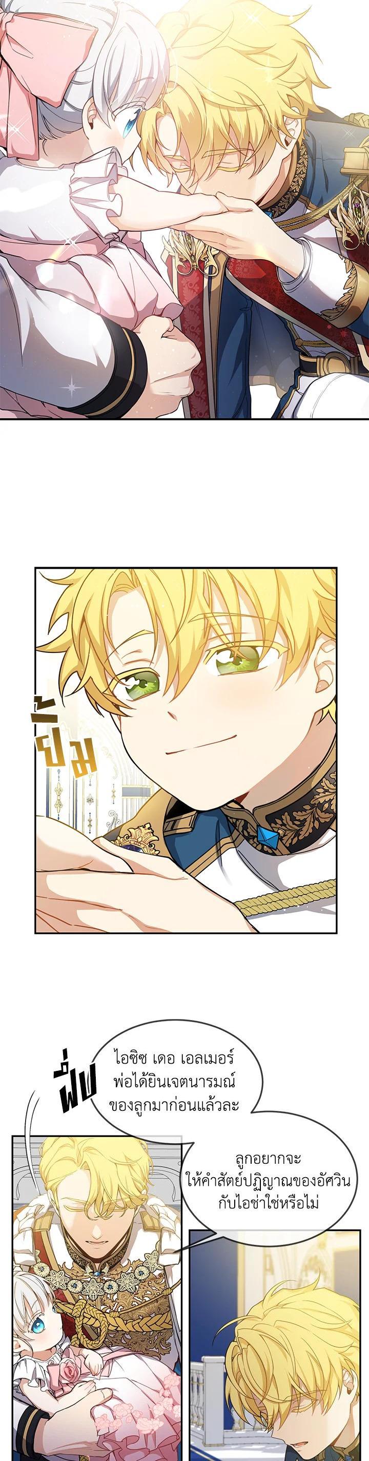 Manga-lc-com อ่านมังงะ อ่านการ์ตูน ออนไลน์ ฟรี Into The Light Once Again ตอนที่ 1 2 3 4 5 6 7 8 9 10 11 12 13 14 ฟรี ไม่มีโฆษณา Manga-lc - อ่าน มังงะ อ่าน การ์ตูน ออนไลน์ อ่านมังงะ ฟรี