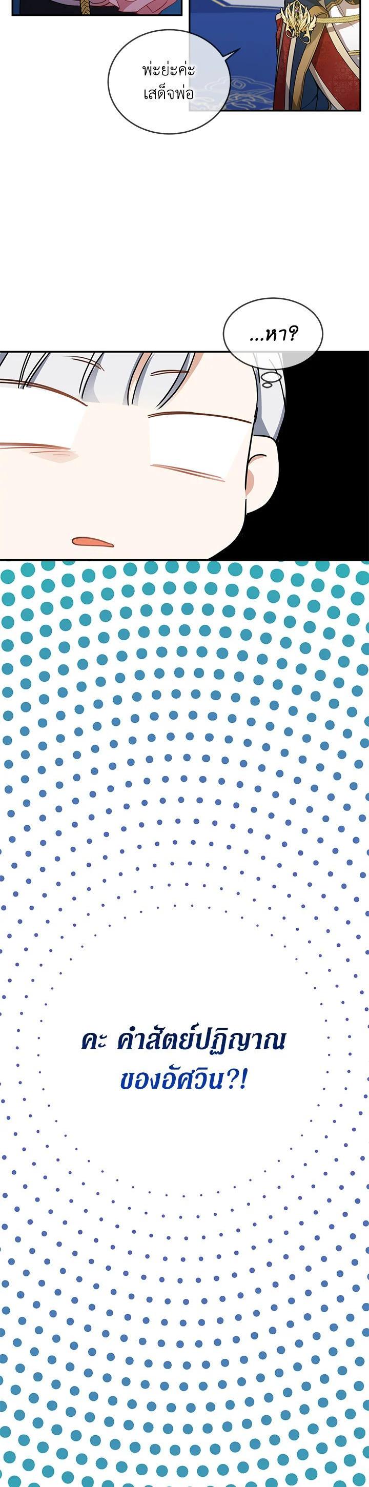 Manga-lc-com อ่านมังงะ อ่านการ์ตูน ออนไลน์ ฟรี Into The Light Once Again ตอนที่ 1 2 3 4 5 6 7 8 9 10 11 12 13 14 ฟรี ไม่มีโฆษณา Manga-lc - อ่าน มังงะ อ่าน การ์ตูน ออนไลน์ อ่านมังงะ ฟรี