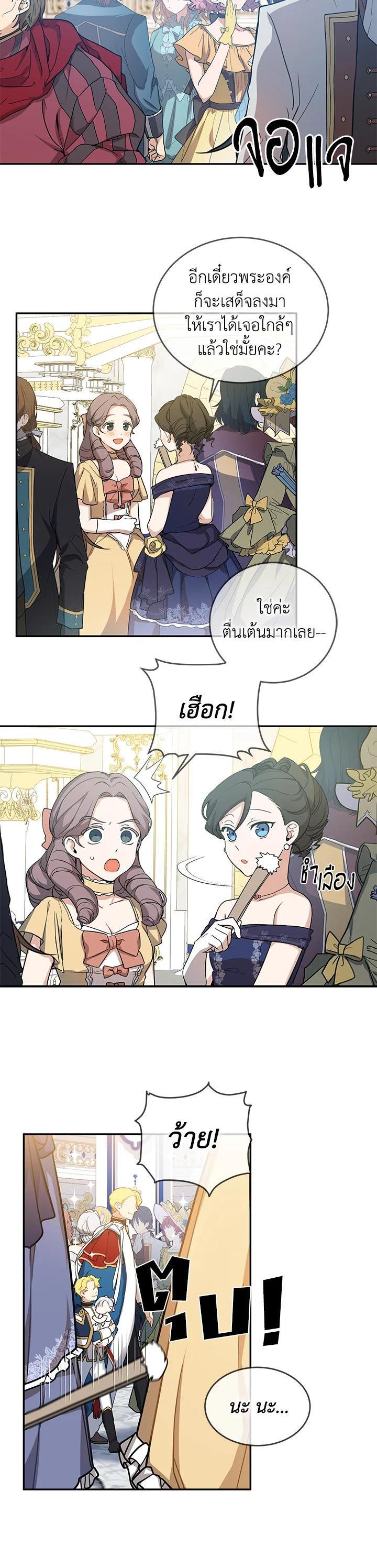Manga-lc-com อ่านมังงะ อ่านการ์ตูน ออนไลน์ ฟรี Into The Light Once Again ตอนที่ 1 2 3 4 5 6 7 8 9 10 11 12 13 14 ฟรี ไม่มีโฆษณา Manga-lc - อ่าน มังงะ อ่าน การ์ตูน ออนไลน์ อ่านมังงะ ฟรี