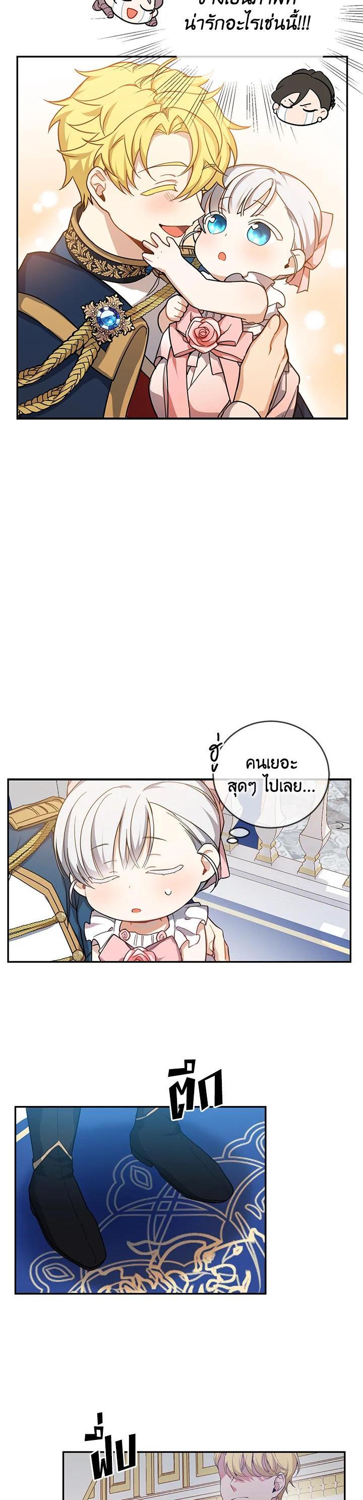 Manga-lc-com อ่านมังงะ อ่านการ์ตูน ออนไลน์ ฟรี Into The Light Once Again ตอนที่ 1 2 3 4 5 6 7 8 9 10 11 12 13 14 ฟรี ไม่มีโฆษณา Manga-lc - อ่าน มังงะ อ่าน การ์ตูน ออนไลน์ อ่านมังงะ ฟรี