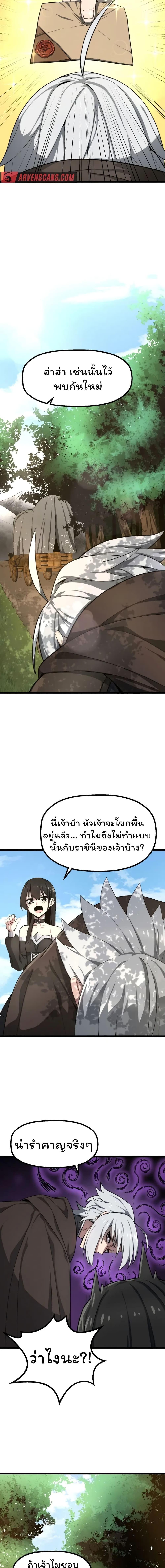 Manga-lc-com อ่านมังงะ อ่านการ์ตูน ออนไลน์ ฟรี Damn Demonic Swords ตอนที่ 1 2 3 4 5 6 7 8 9 10 11 12 13 14 ฟรี ไม่มีโฆษณา Manga-lc - อ่าน มังงะ อ่าน การ์ตูน ออนไลน์ อ่านมังงะ ฟรี