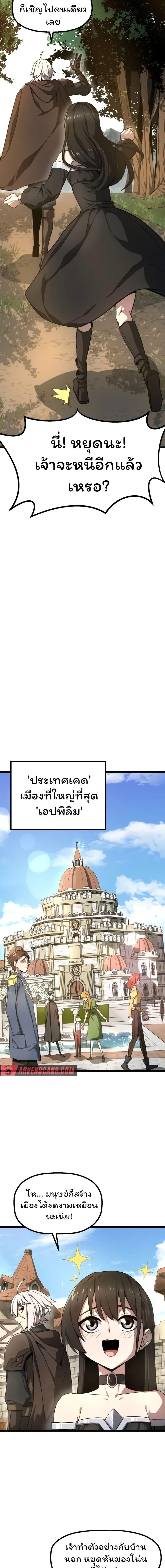 Manga-lc-com อ่านมังงะ อ่านการ์ตูน ออนไลน์ ฟรี Damn Demonic Swords ตอนที่ 1 2 3 4 5 6 7 8 9 10 11 12 13 14 ฟรี ไม่มีโฆษณา Manga-lc - อ่าน มังงะ อ่าน การ์ตูน ออนไลน์ อ่านมังงะ ฟรี