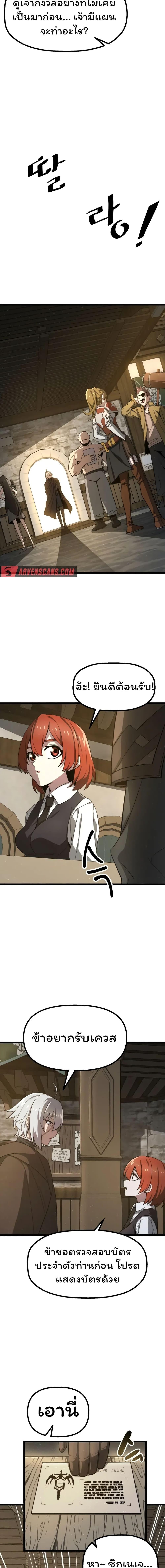 Manga-lc-com อ่านมังงะ อ่านการ์ตูน ออนไลน์ ฟรี Damn Demonic Swords ตอนที่ 1 2 3 4 5 6 7 8 9 10 11 12 13 14 ฟรี ไม่มีโฆษณา Manga-lc - อ่าน มังงะ อ่าน การ์ตูน ออนไลน์ อ่านมังงะ ฟรี