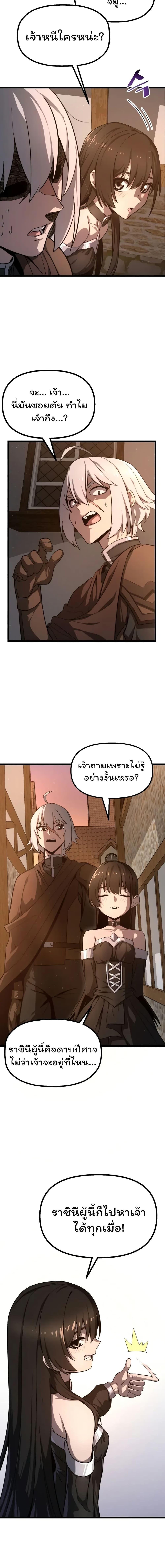 Manga-lc-com อ่านมังงะ อ่านการ์ตูน ออนไลน์ ฟรี Damn Demonic Swords ตอนที่ 1 2 3 4 5 6 7 8 9 10 11 12 13 14 ฟรี ไม่มีโฆษณา Manga-lc - อ่าน มังงะ อ่าน การ์ตูน ออนไลน์ อ่านมังงะ ฟรี