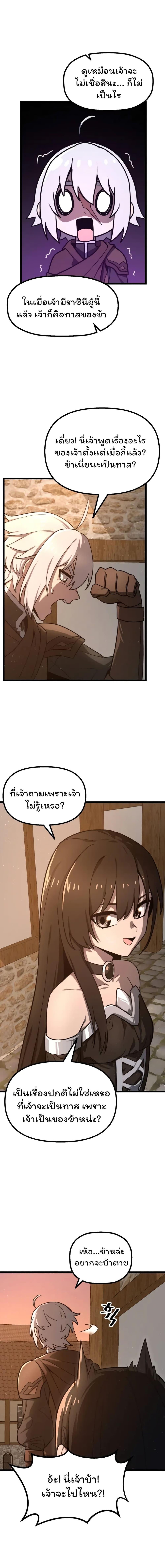 Manga-lc-com อ่านมังงะ อ่านการ์ตูน ออนไลน์ ฟรี Damn Demonic Swords ตอนที่ 1 2 3 4 5 6 7 8 9 10 11 12 13 14 ฟรี ไม่มีโฆษณา Manga-lc - อ่าน มังงะ อ่าน การ์ตูน ออนไลน์ อ่านมังงะ ฟรี