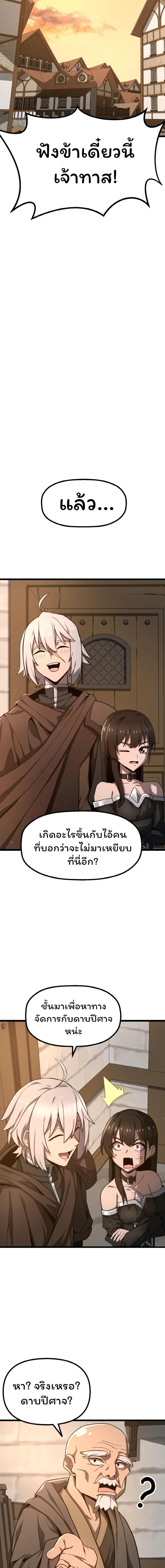 Manga-lc-com อ่านมังงะ อ่านการ์ตูน ออนไลน์ ฟรี Damn Demonic Swords ตอนที่ 1 2 3 4 5 6 7 8 9 10 11 12 13 14 ฟรี ไม่มีโฆษณา Manga-lc - อ่าน มังงะ อ่าน การ์ตูน ออนไลน์ อ่านมังงะ ฟรี