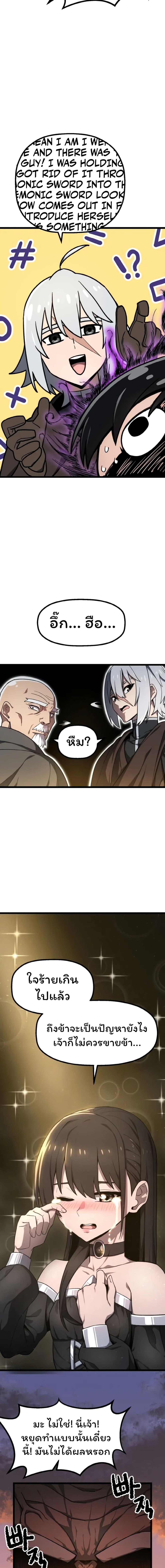 Manga-lc-com อ่านมังงะ อ่านการ์ตูน ออนไลน์ ฟรี Damn Demonic Swords ตอนที่ 1 2 3 4 5 6 7 8 9 10 11 12 13 14 ฟรี ไม่มีโฆษณา Manga-lc - อ่าน มังงะ อ่าน การ์ตูน ออนไลน์ อ่านมังงะ ฟรี