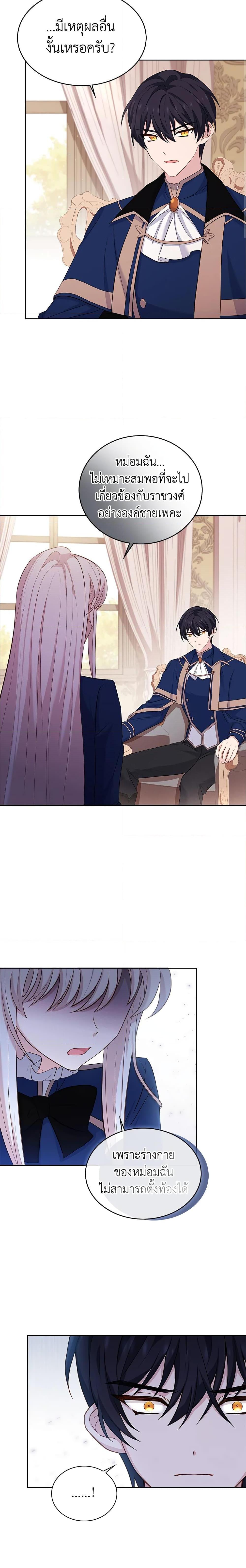 Manga-lc-com อ่านมังงะ อ่านการ์ตูน ออนไลน์ ฟรี The Lady Needs a Break ตอนที่ 1 2 3 4 5 6 7 8 9 10 11 12 13 14 ฟรี ไม่มีโฆษณา Manga-lc - อ่าน มังงะ อ่าน การ์ตูน ออนไลน์ อ่านมังงะ ฟรี