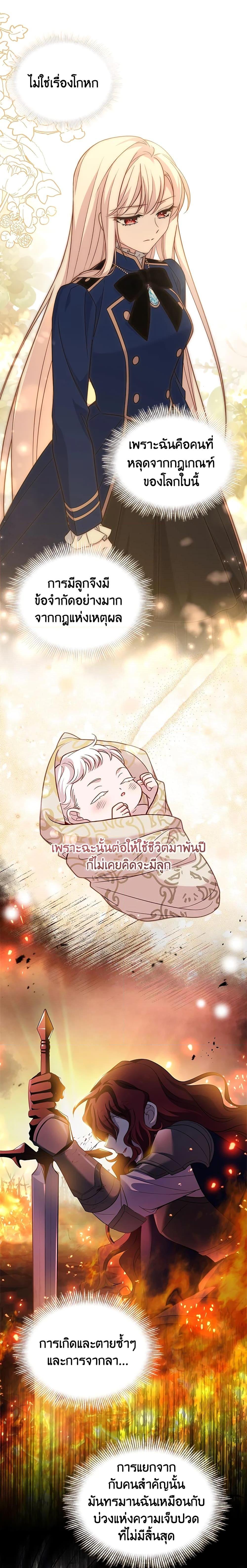 Manga-lc-com อ่านมังงะ อ่านการ์ตูน ออนไลน์ ฟรี The Lady Needs a Break ตอนที่ 1 2 3 4 5 6 7 8 9 10 11 12 13 14 ฟรี ไม่มีโฆษณา Manga-lc - อ่าน มังงะ อ่าน การ์ตูน ออนไลน์ อ่านมังงะ ฟรี