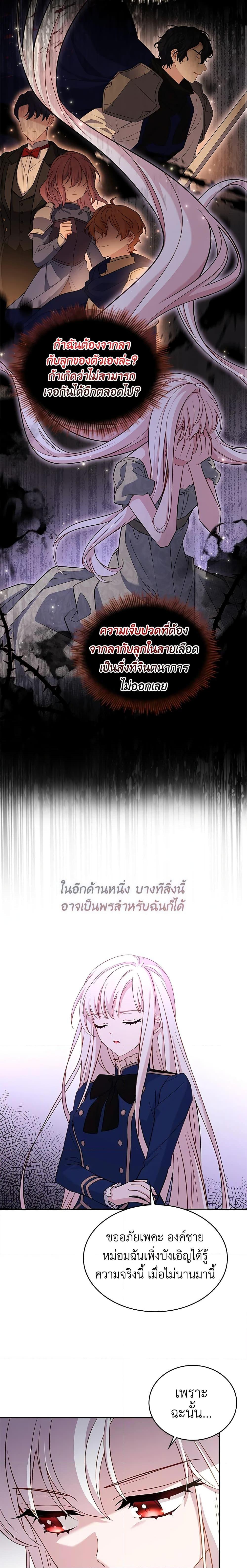 Manga-lc-com อ่านมังงะ อ่านการ์ตูน ออนไลน์ ฟรี The Lady Needs a Break ตอนที่ 1 2 3 4 5 6 7 8 9 10 11 12 13 14 ฟรี ไม่มีโฆษณา Manga-lc - อ่าน มังงะ อ่าน การ์ตูน ออนไลน์ อ่านมังงะ ฟรี