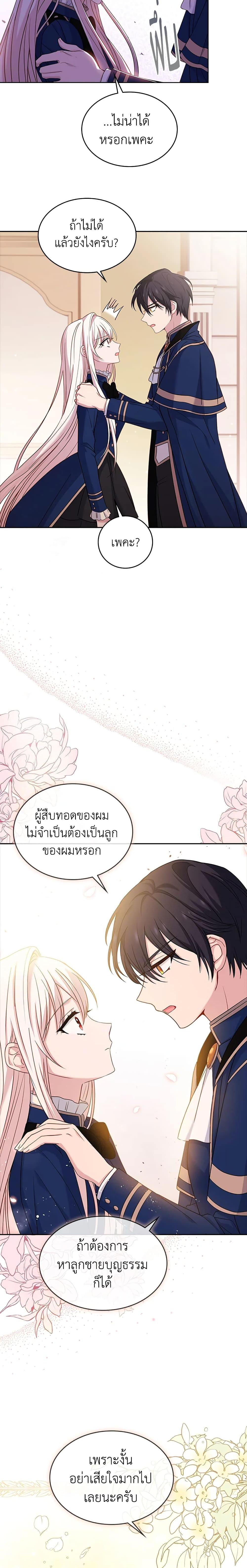 Manga-lc-com อ่านมังงะ อ่านการ์ตูน ออนไลน์ ฟรี The Lady Needs a Break ตอนที่ 1 2 3 4 5 6 7 8 9 10 11 12 13 14 ฟรี ไม่มีโฆษณา Manga-lc - อ่าน มังงะ อ่าน การ์ตูน ออนไลน์ อ่านมังงะ ฟรี
