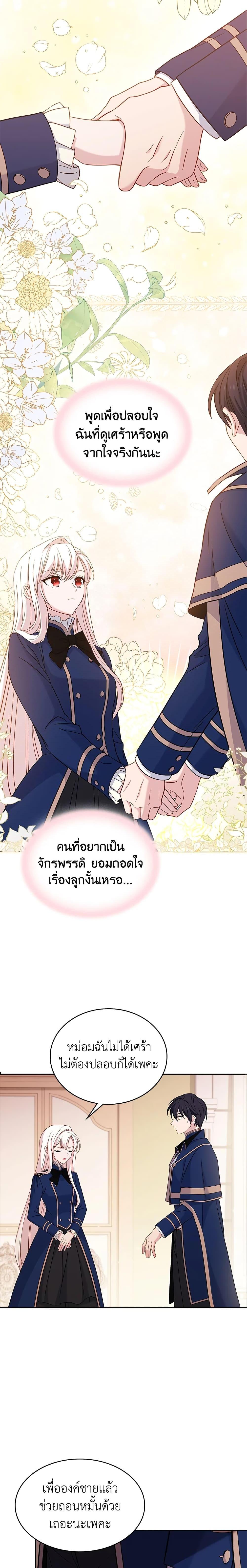Manga-lc-com อ่านมังงะ อ่านการ์ตูน ออนไลน์ ฟรี The Lady Needs a Break ตอนที่ 1 2 3 4 5 6 7 8 9 10 11 12 13 14 ฟรี ไม่มีโฆษณา Manga-lc - อ่าน มังงะ อ่าน การ์ตูน ออนไลน์ อ่านมังงะ ฟรี