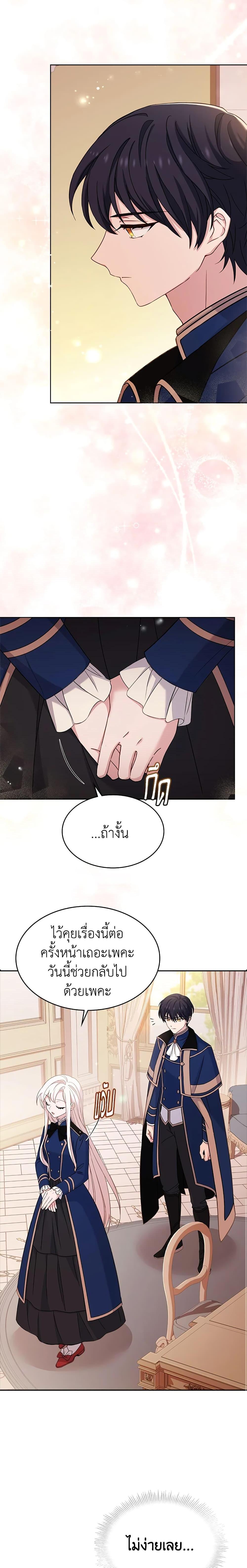 Manga-lc-com อ่านมังงะ อ่านการ์ตูน ออนไลน์ ฟรี The Lady Needs a Break ตอนที่ 1 2 3 4 5 6 7 8 9 10 11 12 13 14 ฟรี ไม่มีโฆษณา Manga-lc - อ่าน มังงะ อ่าน การ์ตูน ออนไลน์ อ่านมังงะ ฟรี