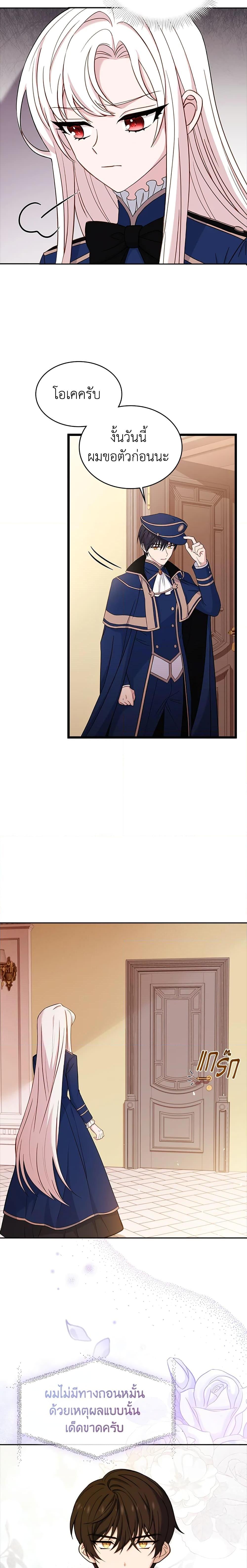 Manga-lc-com อ่านมังงะ อ่านการ์ตูน ออนไลน์ ฟรี The Lady Needs a Break ตอนที่ 1 2 3 4 5 6 7 8 9 10 11 12 13 14 ฟรี ไม่มีโฆษณา Manga-lc - อ่าน มังงะ อ่าน การ์ตูน ออนไลน์ อ่านมังงะ ฟรี