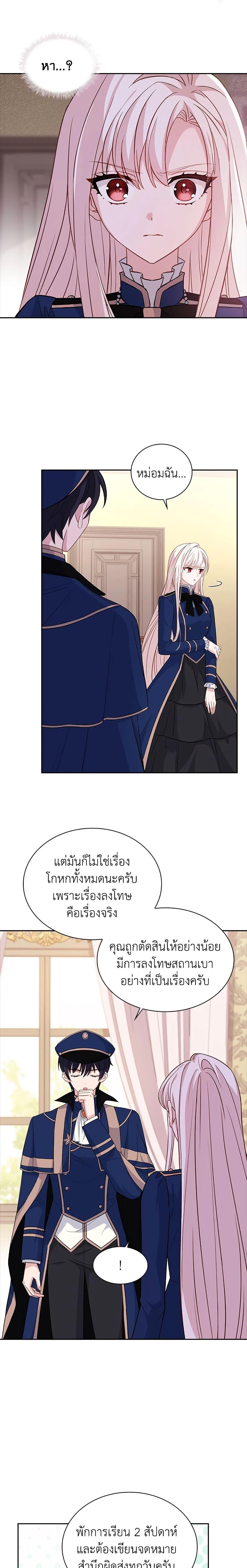 Manga-lc-com อ่านมังงะ อ่านการ์ตูน ออนไลน์ ฟรี The Lady Needs a Break ตอนที่ 1 2 3 4 5 6 7 8 9 10 11 12 13 14 ฟรี ไม่มีโฆษณา Manga-lc - อ่าน มังงะ อ่าน การ์ตูน ออนไลน์ อ่านมังงะ ฟรี